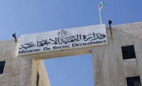 تعلق الدوام في وزارة التنمية بعد تسجيل إصابة كورونا تعلق الدوام في وزارة التنمية بعد تسجيل إصابة كورونا