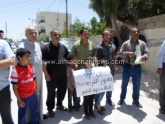العشرات في جرش ينظمون وقفة احتجاجية رفضا للفساد العشرات في جرش ينظمون وقفة احتجاجية رفضا للفساد