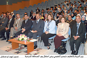 مركز حماية و حرية الصحفيين ينظم احتفالية يوم الصحافة المدرسية ( صور )