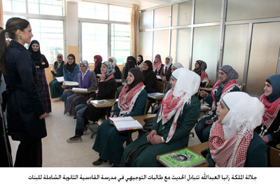 الملكة رانيا تطلع على برامج مبادرة التعليم الأردنية وأكاديمية تدريب المعلمين في مدارس الطفيلة 