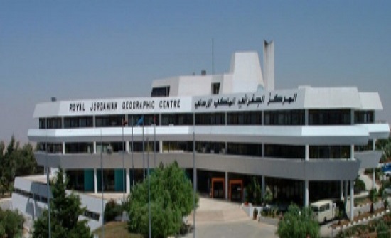 "الجغرافي الملكي" يطلق خطته التدريبية المساحية والجغرافية والخرائطية "الجغرافي الملكي" يطلق خطته التدريبية المساحية والجغرافية والخرائطية