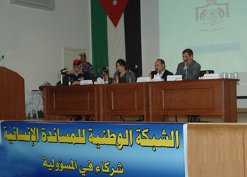 مساعد محافظ مادبا يرعى ورشة عمل الشبكة الوطنية للمساندة الإنسانية 