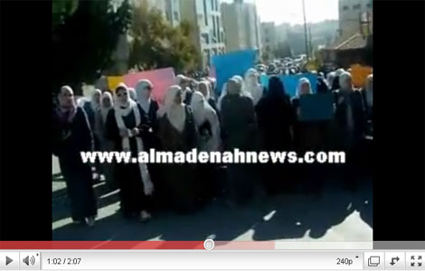 مسيرة طلابية جامعية : الشعب يريد التعليم بالمجان ( فيديو ) مسيرة طلابية جامعية : الشعب يريد التعليم بالمجان ( فيديو )