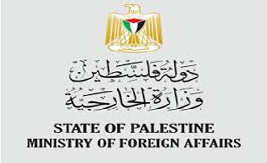 الخارجية الفلسطينية: إدارة ترمب منحازة بالمطلق لاسرائيل الخارجية الفلسطينية: إدارة ترمب منحازة بالمطلق لاسرائيل