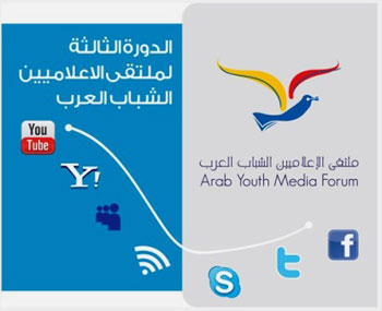 سفراء الاعلام العربي يطلقون "رسالة فلسطين "الاحد المقبل