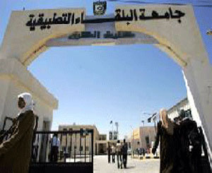 رئيس جامعة البلقاء التطبيقية يستقبل مدير عام شركة الزرقاء لتنمية الموارد البشرية