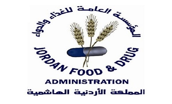 الغذاء والدواء: مادة Pregabalin من المواد المخدرة والمؤثرات العقلية