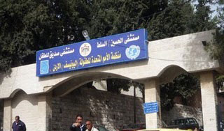 الحياري :6675 عملية جراحية أجريت في مستشفيات البلقاء العام الماضي