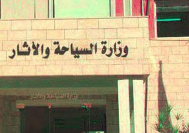 السياحة تلزم المنشآت بتعزيز إجراءات السلامة العامة