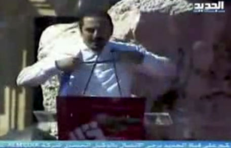 الحريري يقلد اوباما