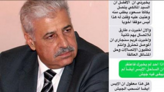 النجيفي ساخراً : ضباط المالكي بحاجة لـ"ملابس نسائية" النجيفي ساخراً : ضباط المالكي بحاجة لـ"ملابس نسائية"
