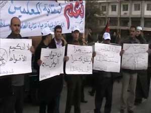 الكرك...المعلمون يبدأون اضرابا مفتوحا الاحد