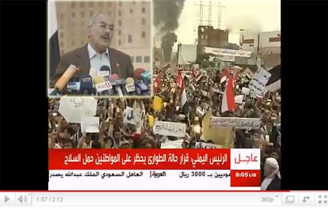 مقتل 40 يمنيا وإصابة المئات عقب صلاة الجمعة (الأحداث و خطاب الرئيس اليمني بالفيديو) مقتل 40 يمنيا وإصابة المئات عقب صلاة الجمعة (الأحداث و خطاب الرئيس اليمني بالفيديو)