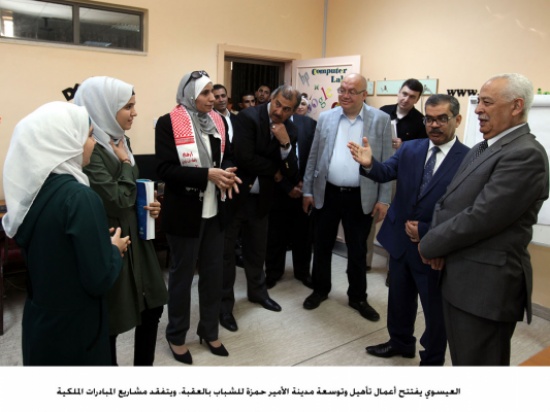 العيسوي يفتتح أعمال تأهيل وتوسعة مدينة الأمير حمزة للشباب بالعقبة، ويتفقد مشاريع المبادرات الملكية