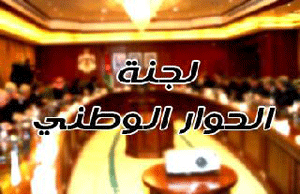  الفلاحات يحث لجنة الحوار الوطني على انجاز اصلاح حقيقي