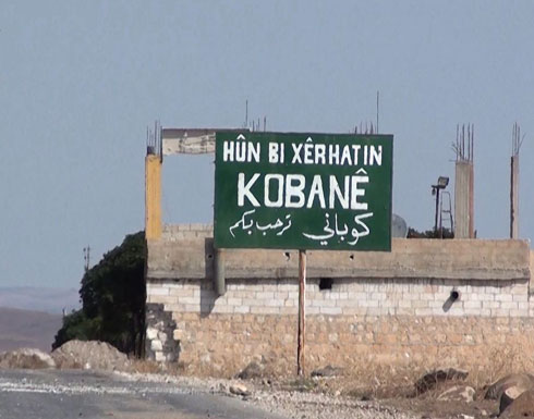 تنظيم الدولة ينفذ تفجيرياً انتحارياً في عين العرب