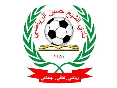 فريق الشيخ حسين يهبط إلى مصاف أندية الدرجة الثانية فريق الشيخ حسين يهبط إلى مصاف أندية الدرجة الثانية