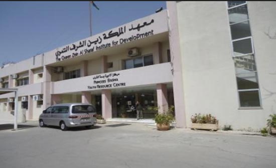 تسليم الجوائز للفائزين بمسابقة الاميرة بسمة للعمل التنموي وخدمة المجتمع