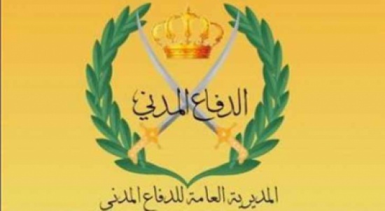 صرف اكراميات لذوي شهداء الدفاع المدني