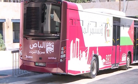 الخرابشة: شراء 136 حافلة جديدة للباص السريع الخرابشة: شراء 136 حافلة جديدة للباص السريع