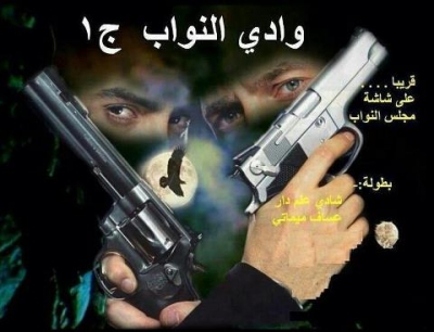 هكذا عبر الأردنيون عن آرائهم بعد اطلاق النار في المجلس