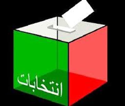 حراك انتخابي نشط في لواء ديرعلا حراك انتخابي نشط في لواء ديرعلا