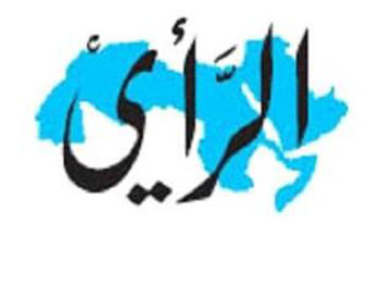 معتصمو "الرأي " يستعدون لتنفيذ إضراب السبت المقبل