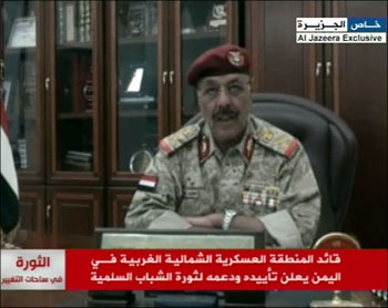 قادة عسكريون يمنيون بينهم اللواء علي محسن يعلنون تأييدهم لثورة التغيير