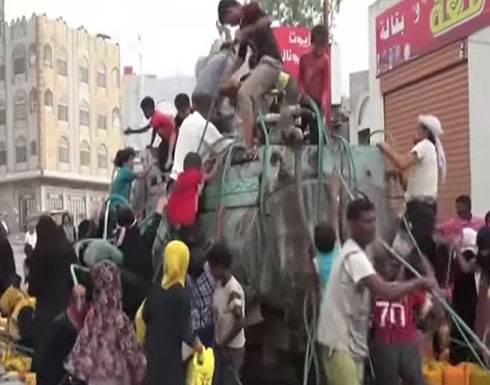 صور تظهر معاناة اليمنيين في تعز صور تظهر معاناة اليمنيين في تعز