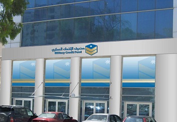 الائتمان العسكري يعلن عن افتتاح فرعين في الجنوب