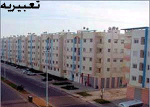 استفادة 1270 اسرة من مشروع هابيتات الاسكاني