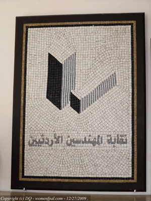 نقابة المهندسين تلوح بالتصعيد لتحقيق مطالب منتسبيها في القطاع العام