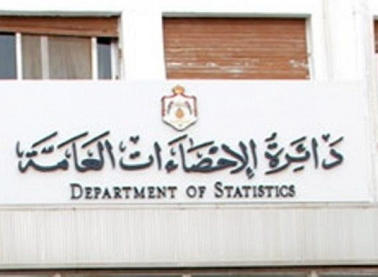 الإحصاءات: ارتفاع رخص الأبنية في كانون الثاني 69 % الإحصاءات: ارتفاع رخص الأبنية في كانون الثاني 69 %