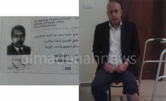 بالصور والوثائق : دبلوماسي مصري يدهس اردنيا ويغادر الاردن بدون علاجه بالصور والوثائق : دبلوماسي مصري يدهس اردنيا ويغادر الاردن بدون علاجه