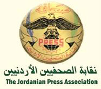 بيان المرشح لعضوية مجلس نقابة الصحفيين الزميل فايز حمدان بيان المرشح لعضوية مجلس نقابة الصحفيين الزميل فايز حمدان