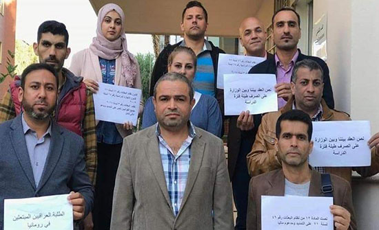 وثيقة تثير سخط طلبة الجامعات في العراق وثيقة تثير سخط طلبة الجامعات في العراق