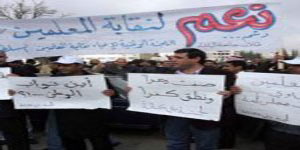 معلمو محافظةالكرك يثمنون قرار اجازة انشاء نقابة للمعلمين 