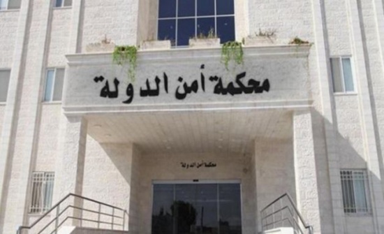 "أمن الدولة" تنظر في 19 قضية ارهابية "أمن الدولة" تنظر في 19 قضية ارهابية