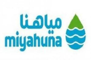 عاملون في " مياهنا " ينفذون اعتصاما الاثنين المقبل 