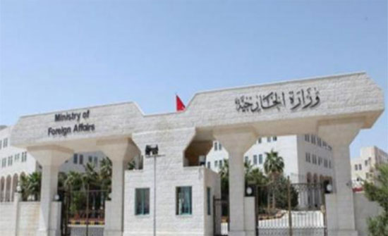 " الخارجية" تدعو ذوي مواطن لمراجعتها " الخارجية" تدعو ذوي مواطن لمراجعتها