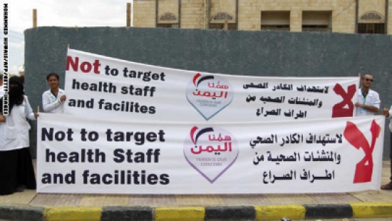 الأمم المتحدة: مؤتمر جنيف للحوار بين أطراف الأزمة اليمنية 14 يونيو وبدون شروط مسبقة الأمم المتحدة: مؤتمر جنيف للحوار بين أطراف الأزمة اليمنية 14 يونيو وبدون شروط مسبقة