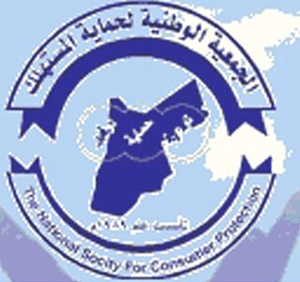 حماية المستهلك تدعو الى ايجاد حلول لتسعير وفعالية الدواء