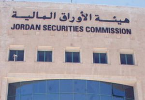 هيئة الأوراق المالية تسجل أوراقا مالية وتعتمد ممارسين للخدمات المالية هيئة الأوراق المالية تسجل أوراقا مالية وتعتمد ممارسين للخدمات المالية
