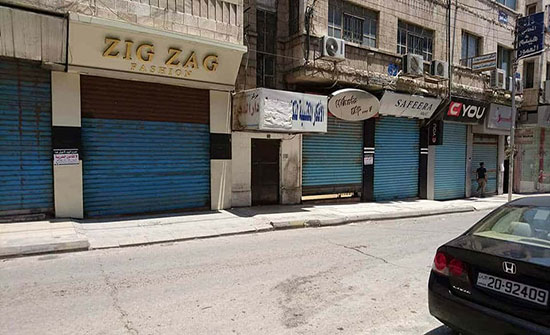 الزرقاء تشهد اضراباً ملفتاً في قطاعي الصحة والتعليم