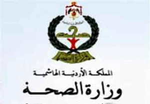 وزير الصحة : زيارت فجائية على مستشفيات الوزارة