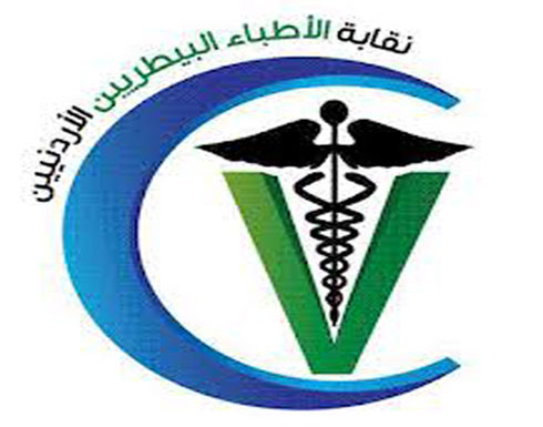 توزيع المناصب لمجلس نقابة الاطباء البيطريين