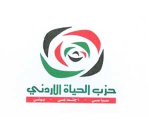 حزب الحياة يقترح تخصيص ساحة للتعبير السلمي 