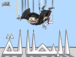 معدل البطالة ينخفض الى 5ر12 بالمئة لعام 2010