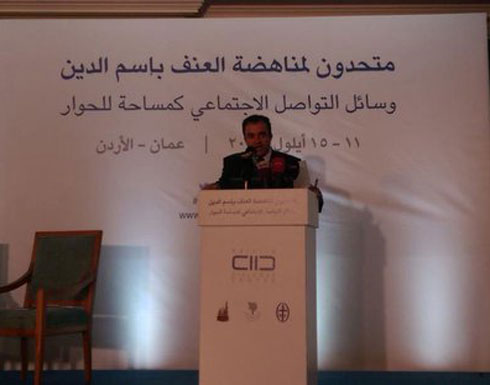 مواصلة فعاليات ملتقى متحدون لمناهضة العنف باسم الدين