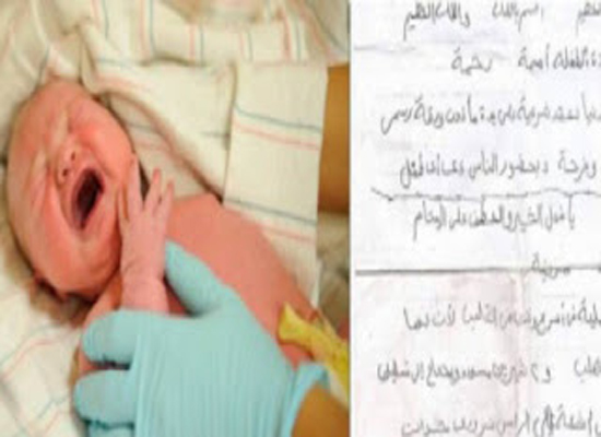 اب بلا قلب ترك ابنته الرضيعه تحت سرير فى احدى المستشفيات ومعها رسالة تبكى الحجر اب بلا قلب ترك ابنته الرضيعه تحت سرير فى احدى المستشفيات ومعها رسالة تبكى الحجر